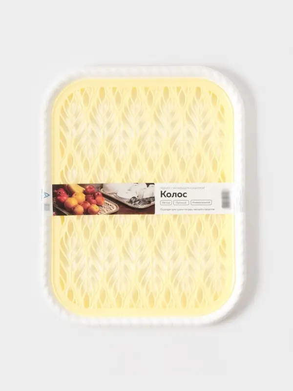Поднос с вкладышем для сушки посуды Альт-Пласт &laquo;Колос&raquo;, пластик, 45.5&times;36 см, МИКС