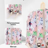 Рюкзак школьный &laquo;Мишка&raquo;, с пеналом, 29&times;12&times;41 см, разноцветный