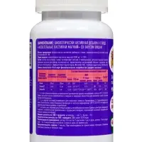 Жевательные пастилки &laquo;Магний&raquo; для детей, со вкусом вишни, 60 шт.