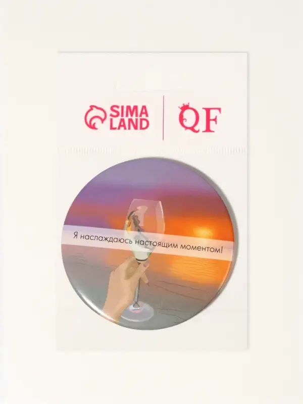 Зеркало карманное «Закат», d=7 см, разноцветное