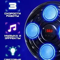 Тренажер для бокса WOOW TOYS 3 скорости работы, свет, звук