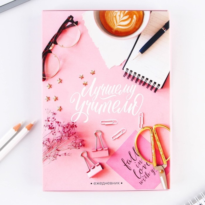 Ежедневник в подарочной коробке «Лучшему учителю», формат А5, 80 листов, твердая обложка Ежедневник в подарочной коробке «Лучшему учителю», формат А5, 80 листов, твердая обложка