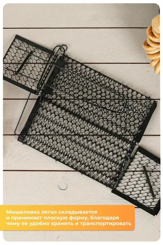 Крысоловка, 36&times;17&times;17 см, металлическая, Greengo