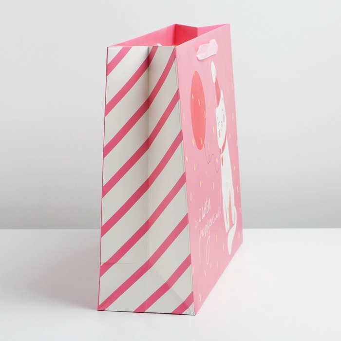 Пакет подарочный ламинированный горизонтальный, упаковка, «Happy», L 40 х 31 х 11,5 см