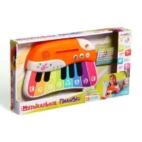 Музыкальное пианино детское ZABIAKA, сенсорное, звуковые и световые эффекты, карточки для обучения