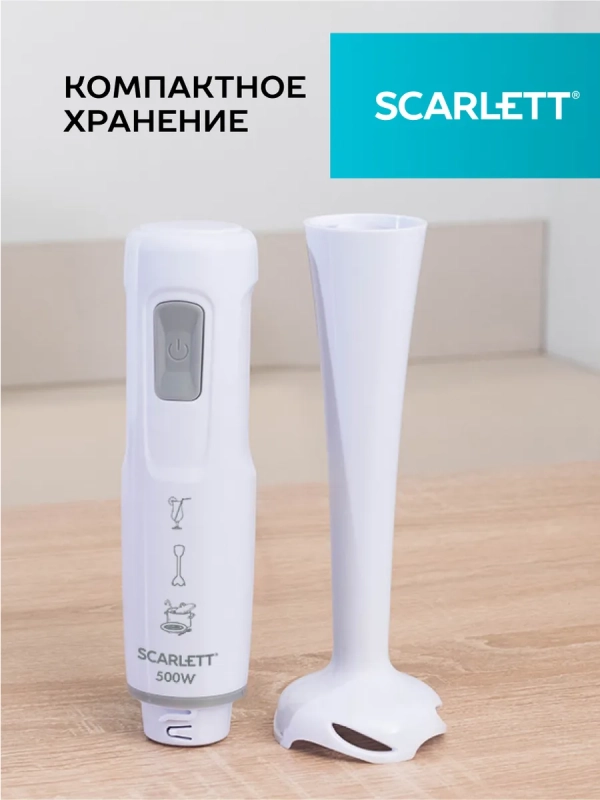 Блендер погружной SC-HB42S12 Блендер погружной SC-HB42S12