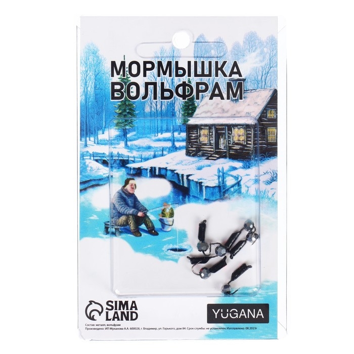 Мормышка Столбик чёрный, красный глаз + шар гранен серебро, вес 0.65 г Мормышка Столбик чёрный, красный глаз + шар гранен серебро, вес 0.65 г