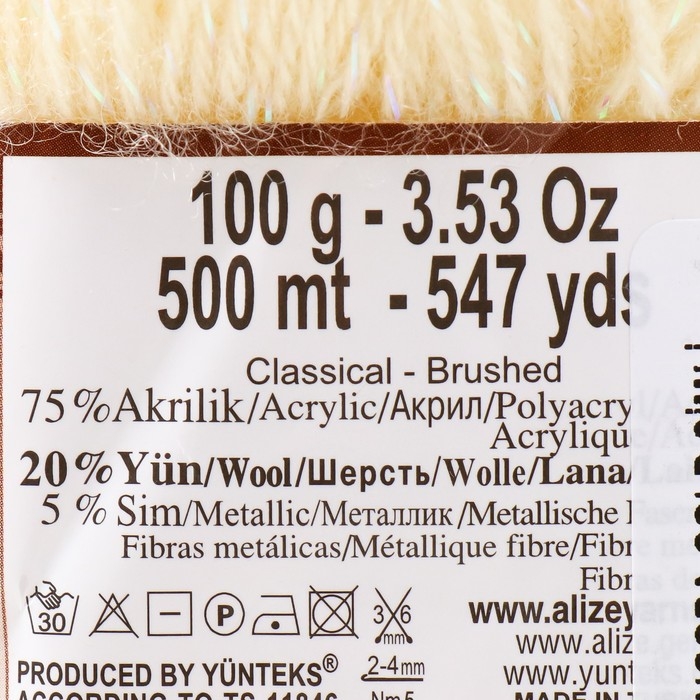 Пряжа Пряжа "Angora Gold Simli" 75% акрил, 20% шерсть, 5% металлик 500м/100гр (01 кремовый)