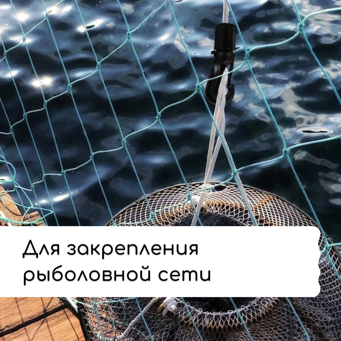 Крючок с креплением для шнура, d = 10 мм, набор 10 шт. Крючок с креплением для шнура, d = 10 мм, набор 10 шт.