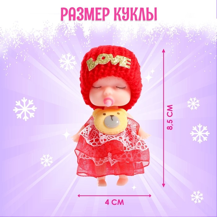 Игрушка в шаре «Зимний сюрприз», МИКС