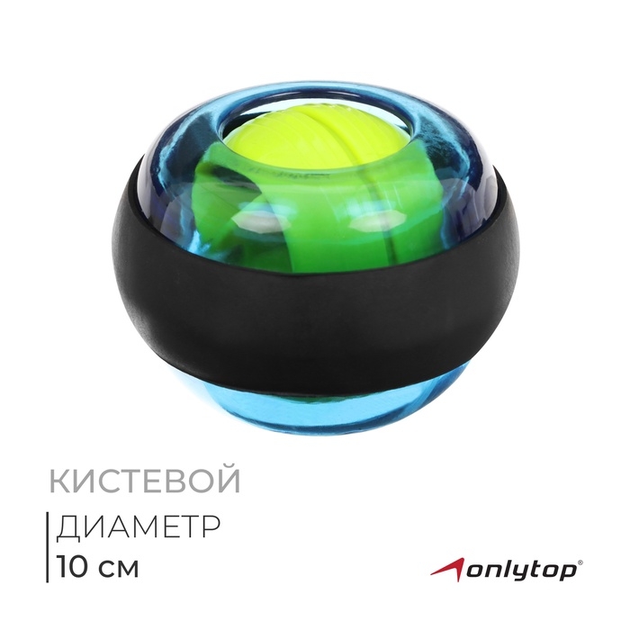 Эспандер кистевой ONLYTOP «Крутящий момент» Эспандер кистевой ONLYTOP «Крутящий момент»