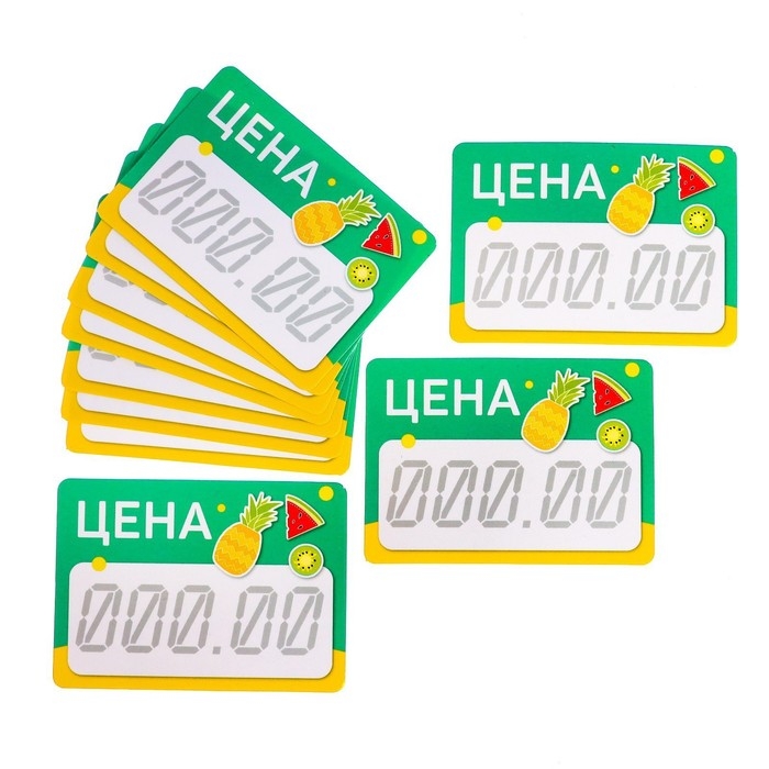 Набор денег и монет «Первые покупки» Набор денег и монет «Первые покупки»