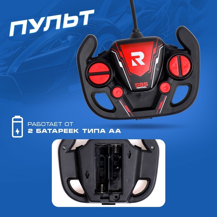 Машина радиоуправляемая «Жажда гонок», работает от аккумулятора, цвет чёрный Машина радиоуправляемая «Жажда гонок», работает от аккумулятора, цвет чёрный