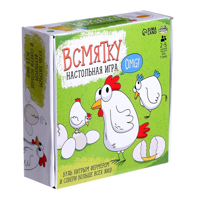 Настольная игра «Всмятку». 2-5 игроков, 7+ Настольная игра «Всмятку». 2-5 игроков, 7+