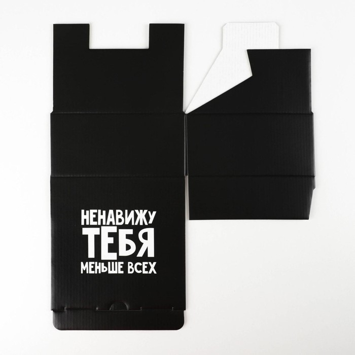 Коробка‒пенал, упаковка подарочная, «Ненавижу меньше всех», 15 х 15 х 7 см