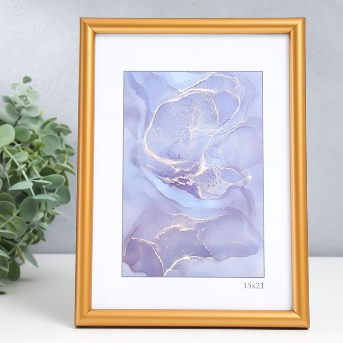 Фоторамка пластик Фоторамка пластик "Радуга" 15х21 см, золото матовое