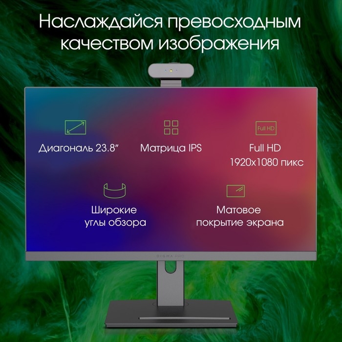 Моноблок Digma Pro AiO 23A, 23.8 Моноблок Digma Pro AiO 23A, 23.8", IPS, R3 5425U, 8 Гб, SSD 256 Гб, RGr, Win11, чёрный