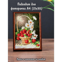 Алмазная мозаика «Корзинка с ромашками и клубникой», 20 × 26 см, 27 цветов