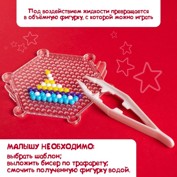 Аквамозаика для детей «Транспорт», 4 фигурки Аквамозаика для детей «Транспорт», 4 фигурки