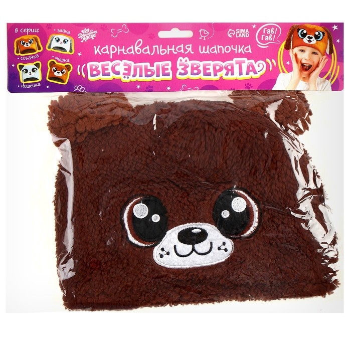 Карнавальная шапочка «Весёлые зверята: мишка», р. 52–54 Карнавальная шапочка «Весёлые зверята: мишка», р. 52–54