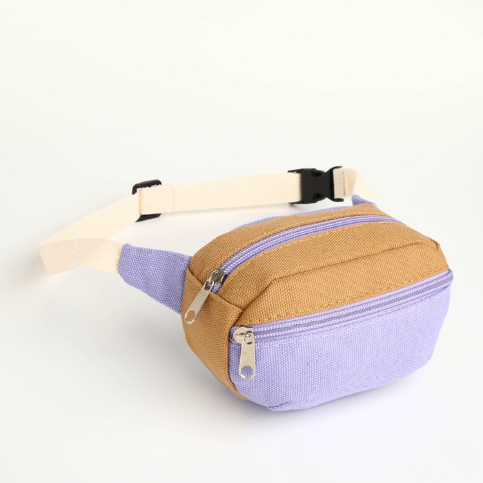 Сумка детская поясная на молнии, наружный карман, цвет сиреневый/бежевый Сумка детская поясная на молнии, наружный карман, цвет сиреневый/бежевый