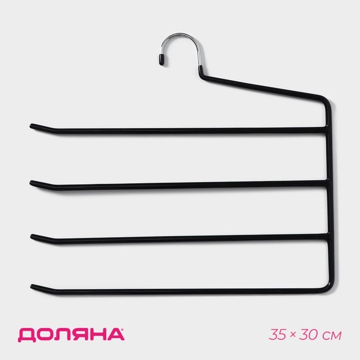 Вешалка для одежды многоуровневая Доляна, антискользящее покрытие, 35×29 см, цвет МИКС Вешалка для одежды многоуровневая Доляна, антискользящее покрытие, 35×29 см, цвет МИКС