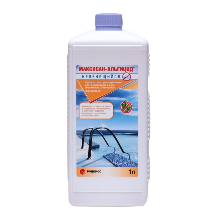 Средство от роста водорослей в бассейне Родемос Средство от роста водорослей в бассейне Родемос "Максисан-альгицид", непенящийся, 1 л