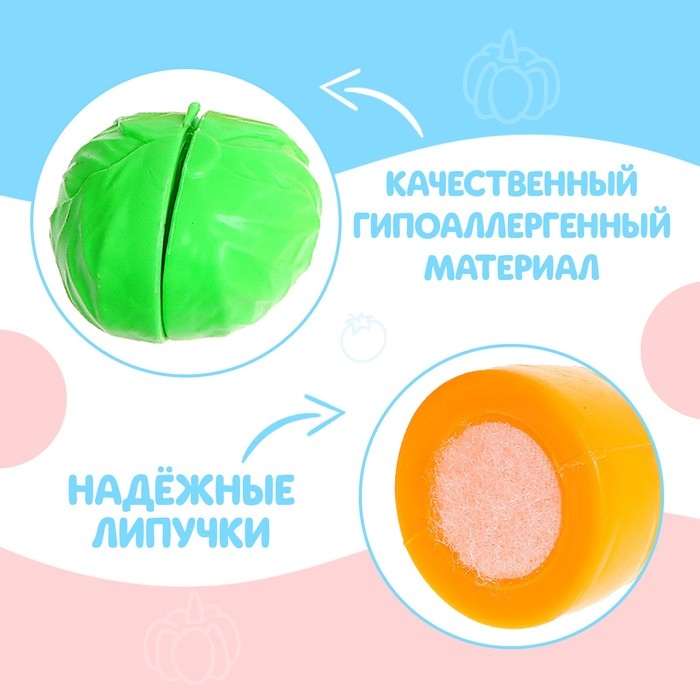 Набор овощей «Весело играем» Набор овощей «Весело играем»