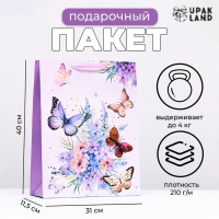 Пакет ламинированный "Пархающие бабочки", 31 х 40 х 11,5 см