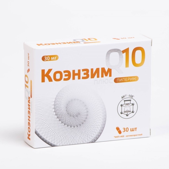 Коэнзим Q10 плюс ВИТАМИР, 30 капсул по 200 мг Коэнзим Q10 плюс ВИТАМИР, 30 капсул по 200 мг