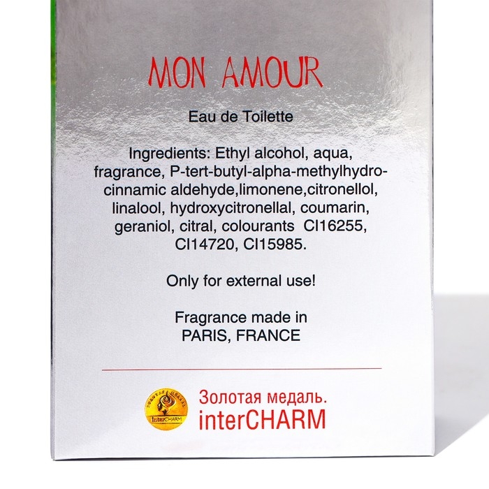 Туалетная вода для женщин Mon Amour, 100 мл Туалетная вода для женщин Mon Amour, 100 мл