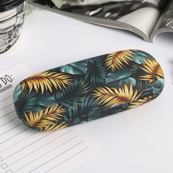 Футляр для очков «Сияй» Футляр для очков «Сияй»