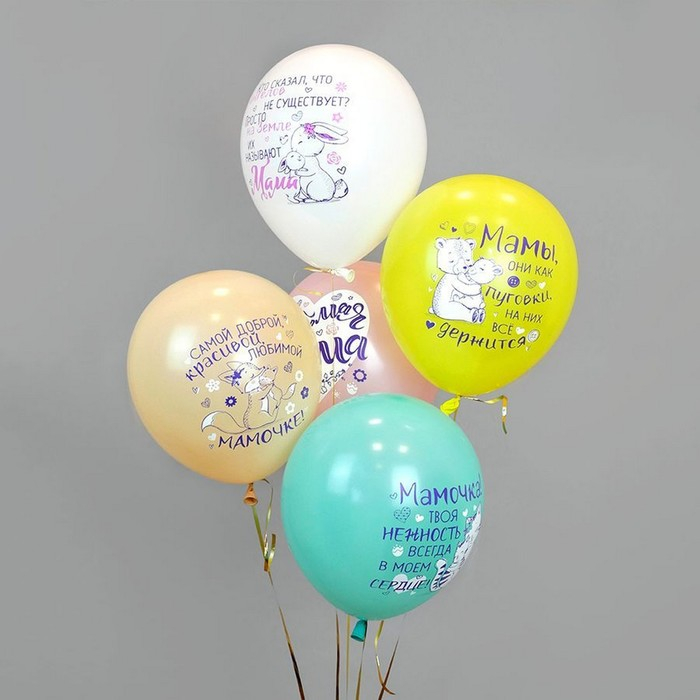Шар латексный 12" &laquo;Мама!&raquo;, пастель, 1-сторонний, набор 25 шт., МИКС