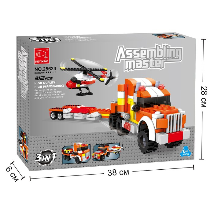 Конструктор «Суперфура», 3 в 1, 311 деталей Конструктор «Суперфура», 3 в 1, 311 деталей