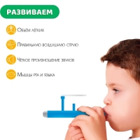 Набор для развития речи «Весёлые упражнения», 10 упражнений, 3+, МИКС