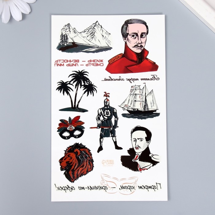 Татуировка на тело цветная Татуировка на тело цветная "М.Ю. Лермонтов - Белеет парус одинокий…" 18х11 см