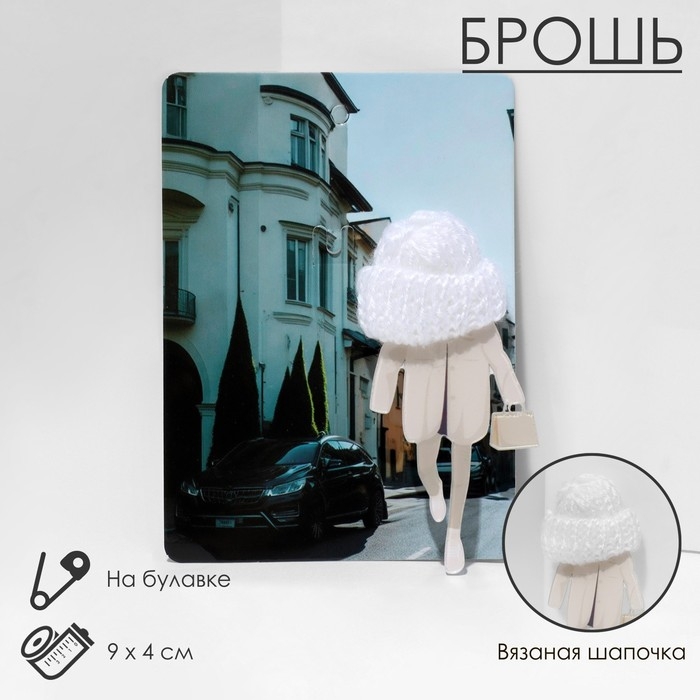 Брошь «Девочка» в рубашке, цветная в серебре Брошь «Девочка» в рубашке, цветная в серебре