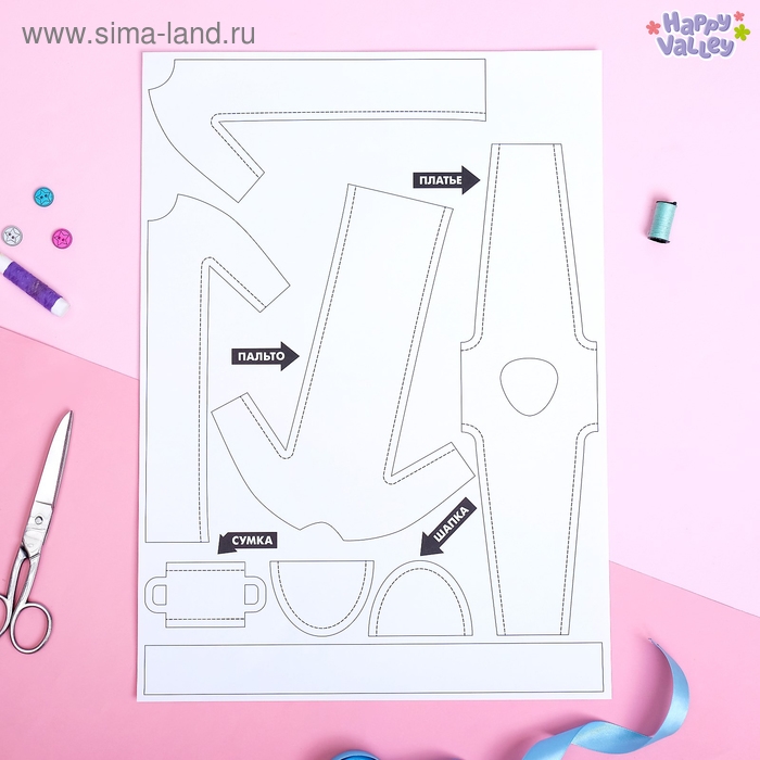 Набор для создания одежды для кукол «Я модельер: Весеннее настроение» Набор для создания одежды для кукол «Я модельер: Весеннее настроение»