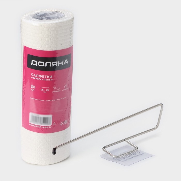 Салфетки в рулоне многоразовые безворсовые в наборе с держателем Доляна, 50 шт, 25×25 см, цвет белый Салфетки в рулоне многоразовые безворсовые в наборе с держателем Доляна, 50 шт, 25×25 см, цвет белый