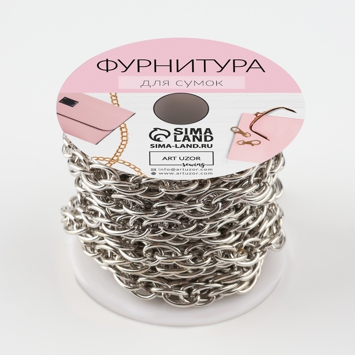 Цепочка для сумки, железная, 9,15 × 6 мм, 3 ± 0,1 м цвет серебряный