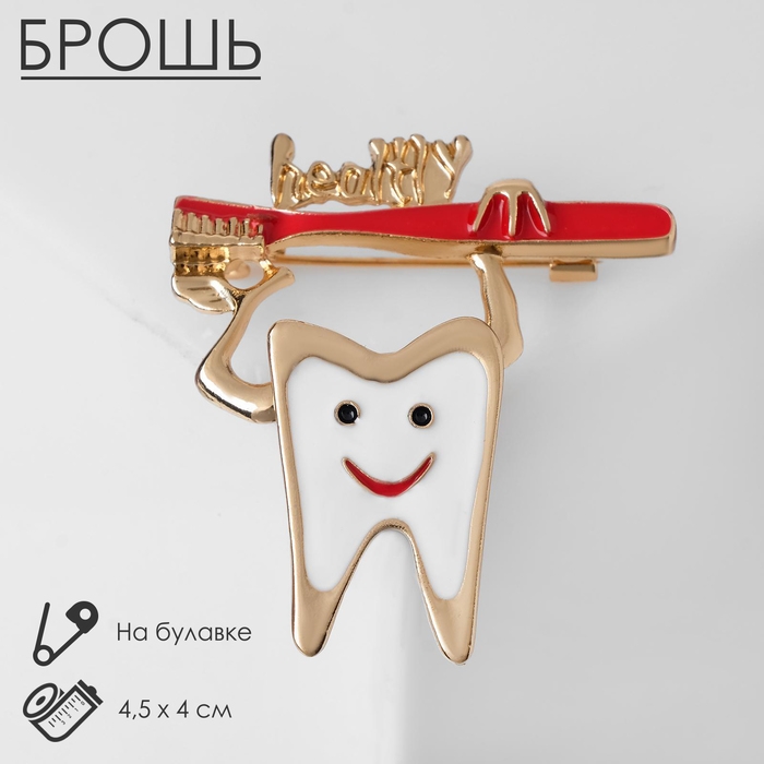 Брошь «Зуб» со щёткой, цвет красно-белый в золоте Брошь «Зуб» со щёткой, цвет красно-белый в золоте
