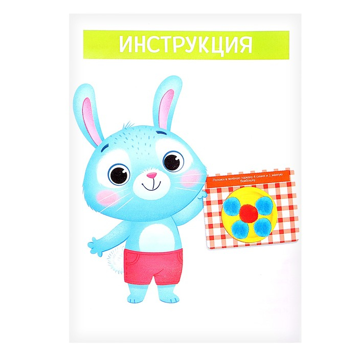 Развивающий сортер «Зайкины тарелки» Развивающий сортер «Зайкины тарелки»