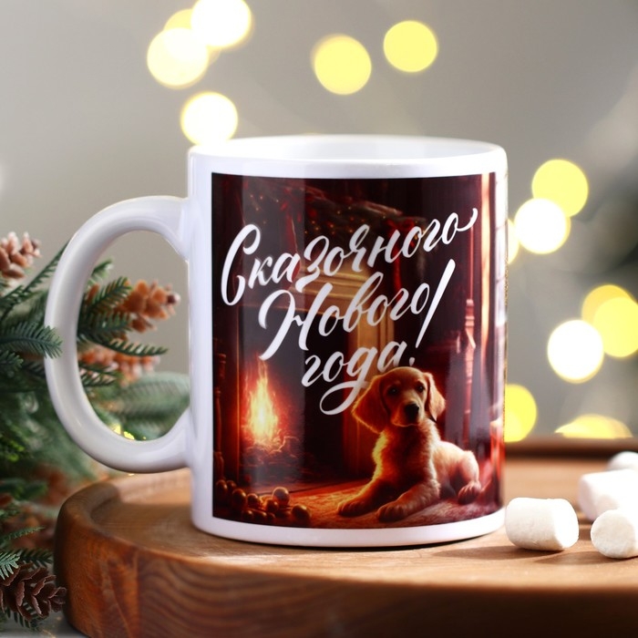 Кружка новогодняя керамическая «Сказка», 320 мл, цвет белый