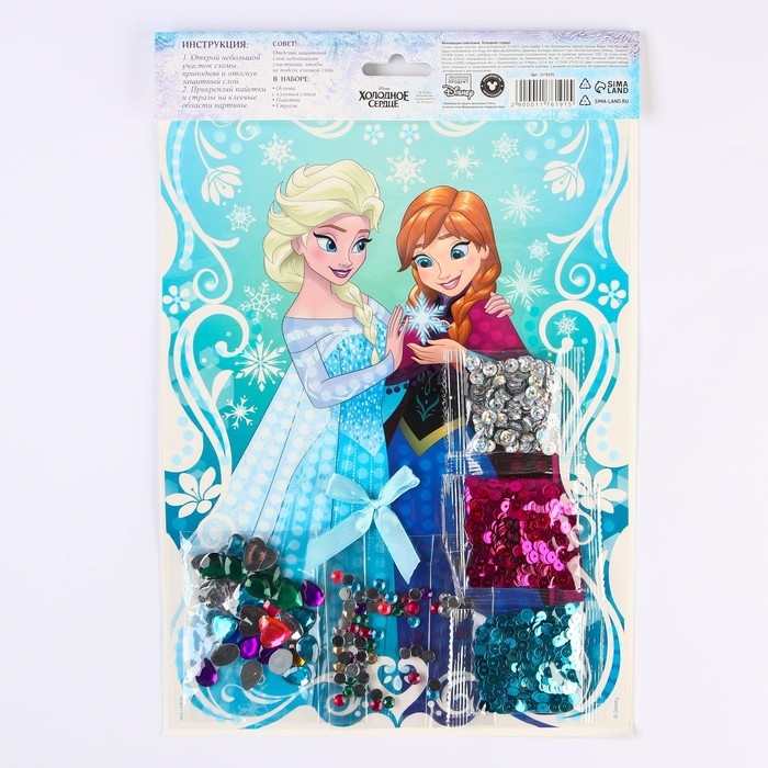 Аппликация пайетками Холодное сердце, 3 цвета пайеток, бантик, А4 Аппликация пайетками Холодное сердце, 3 цвета пайеток, бантик, А4