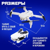 Квадрокоптер на радиоуправлении FLYDRONE, камера 1080P, барометр, Wi-Fi, 2 аккумулятора, цвет серый