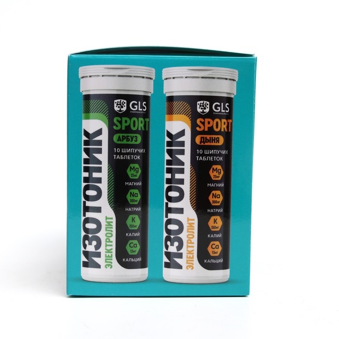 Набор 6 в 1 изотоник  Набор 6 в 1 изотоник "Электролит REDJAR" GLS микс вкусов, 60 шипучих таблеток