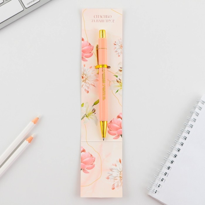 Ручка шариковая пластик «Дорогому учителю !», с тиснением на корпусе, синяя паста, 0,7 мм. Ручка шариковая пластик «Дорогому учителю !», с тиснением на корпусе, синяя паста, 0,7 мм.