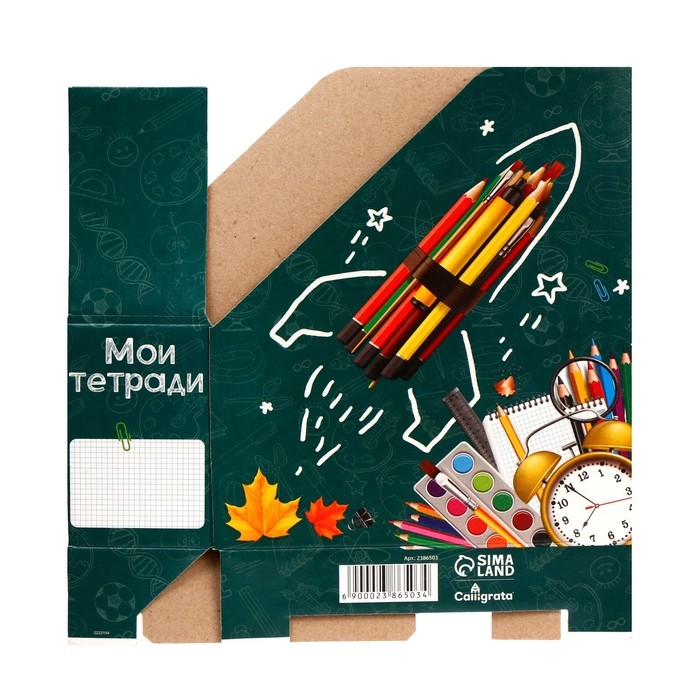 Лоток настольный А5  Лоток настольный А5 "Мои тетради"