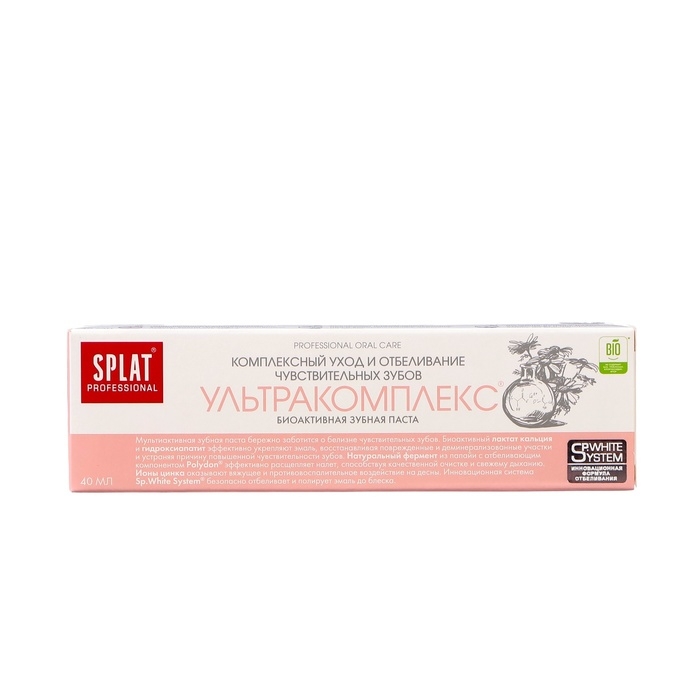 Зубная паста Splat Professional Compact  Зубная паста Splat Professional Compact "Ультракомплекс", 40 мл