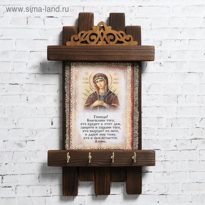 Ключница - свиток  Ключница - свиток "Благословение гостей Семистрельная", 36 х 20 см